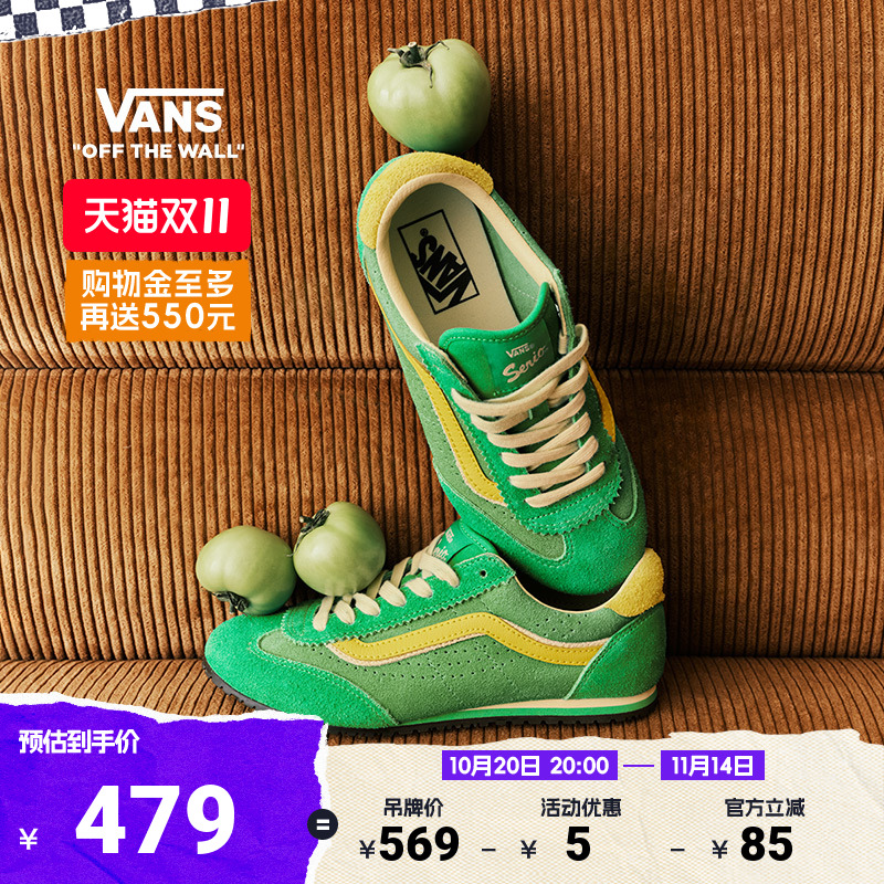 Vans范斯官方薄底T头鞋男女板鞋