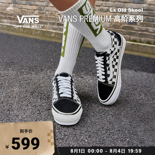 Vans范斯官方黑白棋盘格板鞋