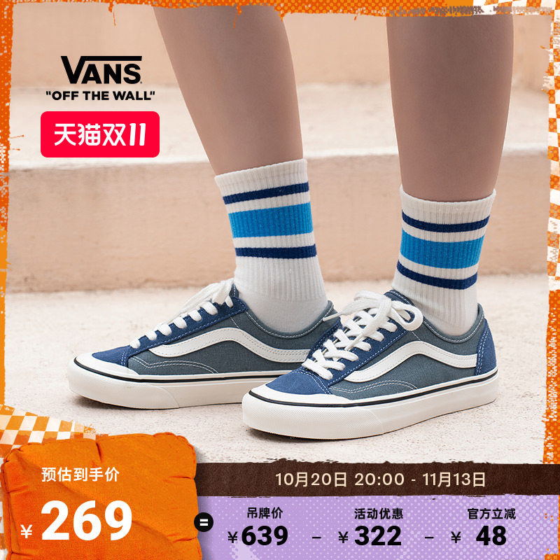 Vans范斯官方 Style 136 Decon VR3 SF水