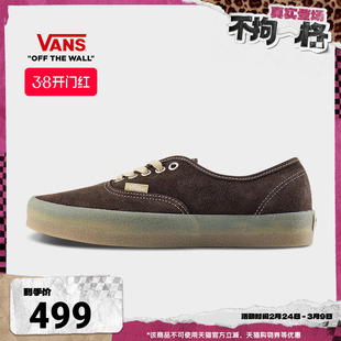 Vans范斯官方 Authentic生胶底翻毛皮男鞋女鞋板鞋