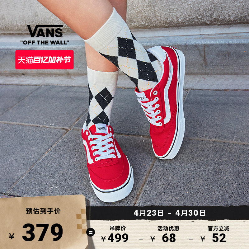 Vans范斯官方 Brooklyn LS新年红简约复古女鞋帆布鞋