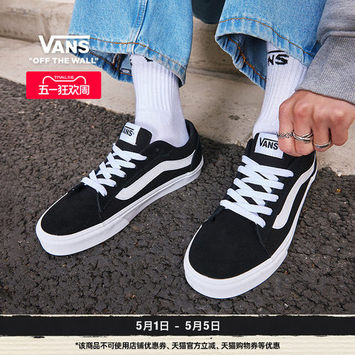Vans范斯官方VeroLS男鞋板鞋