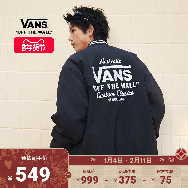 Vans范斯官方 男女情侣黑色棉夹克外套复古美式工装,运动服/休闲服装,运动茄克/外套,淘宝优惠券,粉丝福利购,淘宝优惠卷