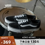 Фанаты Vans Официальное онлайн -продажа Ward Black Street Street Retro Универсальная мужская обувь и кроссовки