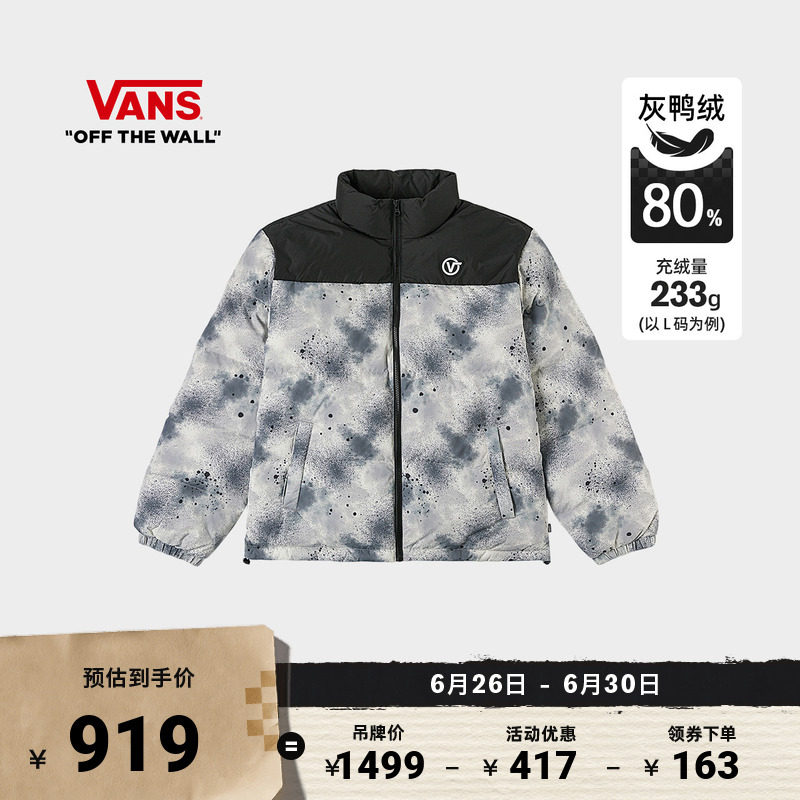 Vans范斯官方羽绒夹克