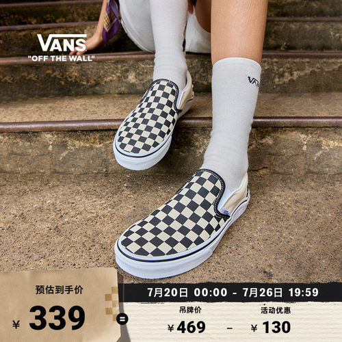 Vans经典款Slip-On一脚蹬帆布鞋