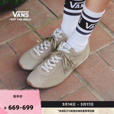 Vans范斯官方薄底鞋男女板鞋