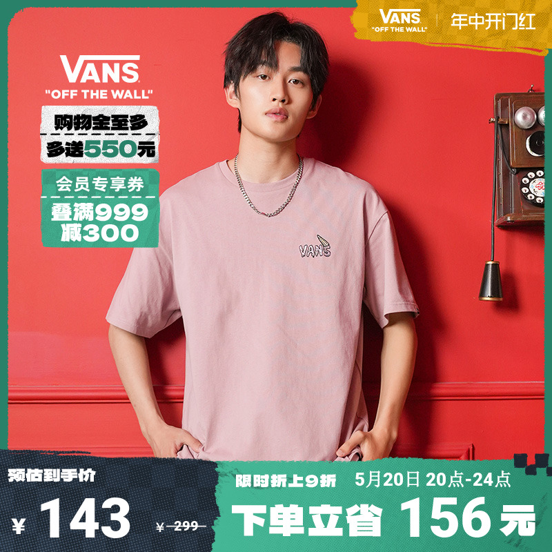 【开门红】Vans范斯官方 情侣短袖T恤脏粉冰淇淋蛋筒简约宽松街头 运动服/休闲服装 运动T恤 原图主图