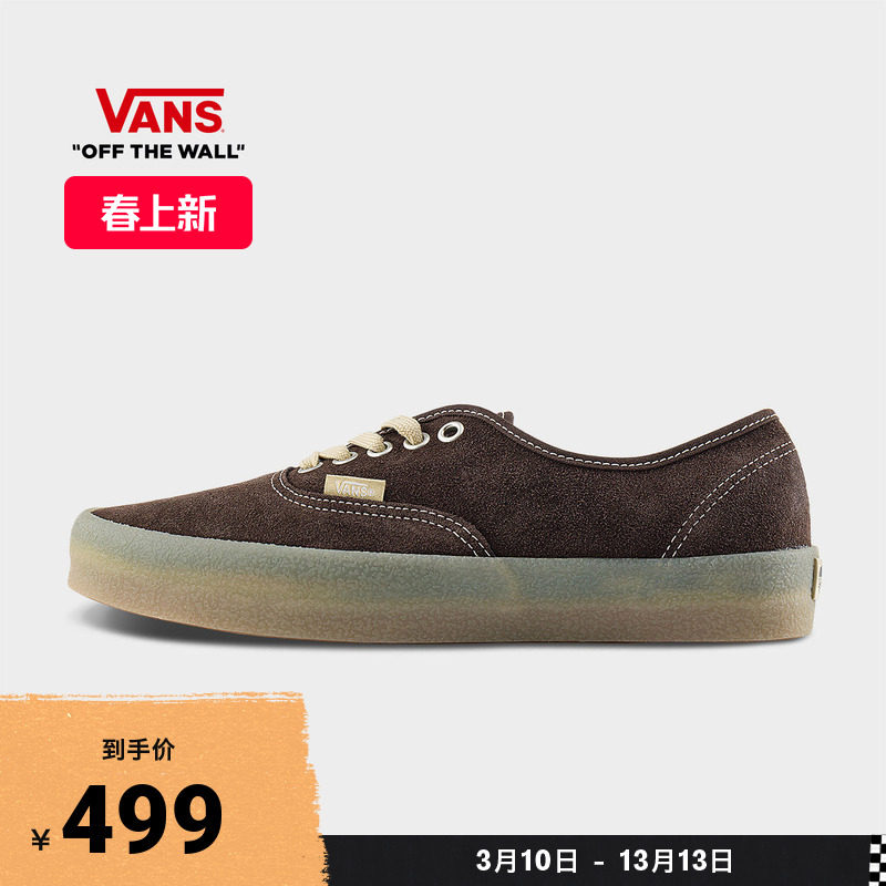 Vans范斯官方 Authentic生胶底翻毛皮男鞋女鞋板鞋