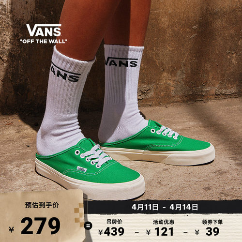 Vans范斯官方Authentic穆勒鞋