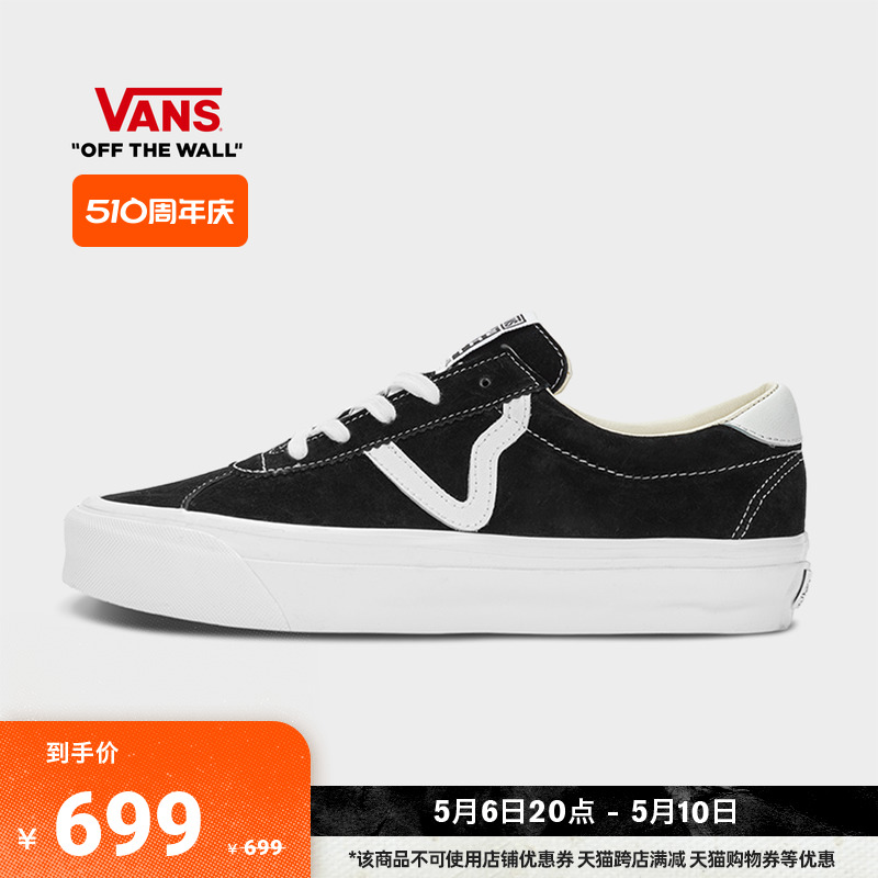 【周年庆】Vans范斯官方 Premium Sport 73黑色经典配色男女板鞋 运动鞋new 板鞋 原图主图