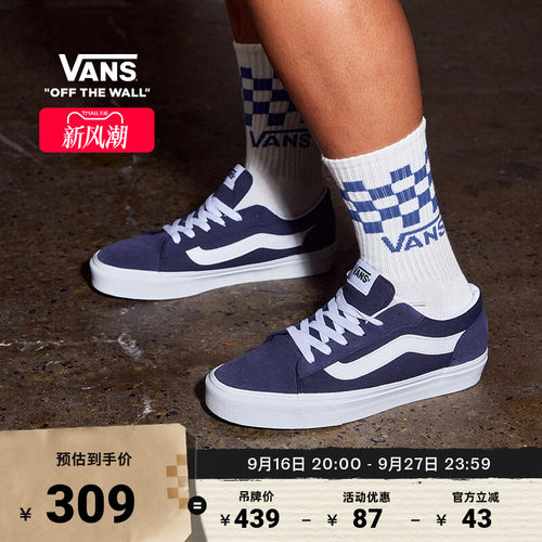 Vans范斯官方VeroLS男鞋板鞋