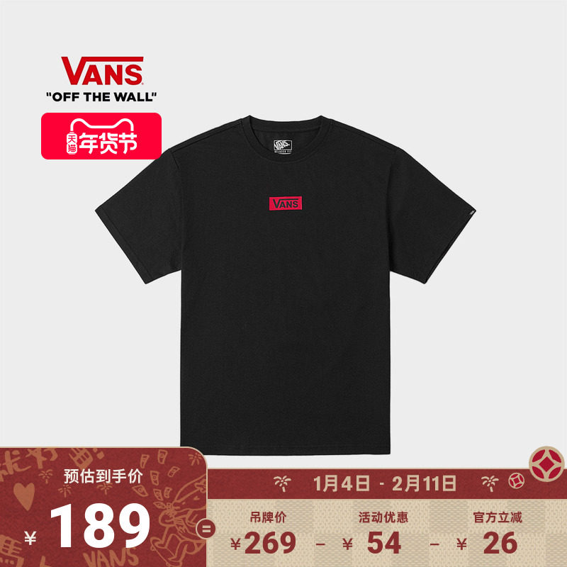 Vans范斯官方 男女情侣纯棉短袖T恤经典LOGO简约舒适,运动服/休闲服装,运动T恤,淘宝优惠券,粉丝福利购,淘宝优惠卷
