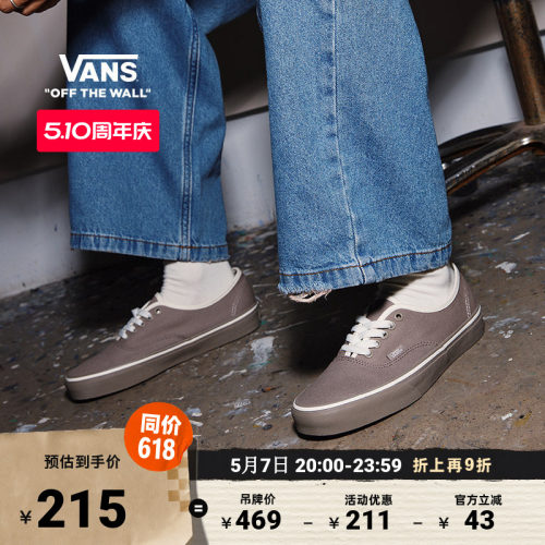 Vans范斯官方纯色透气帆布鞋