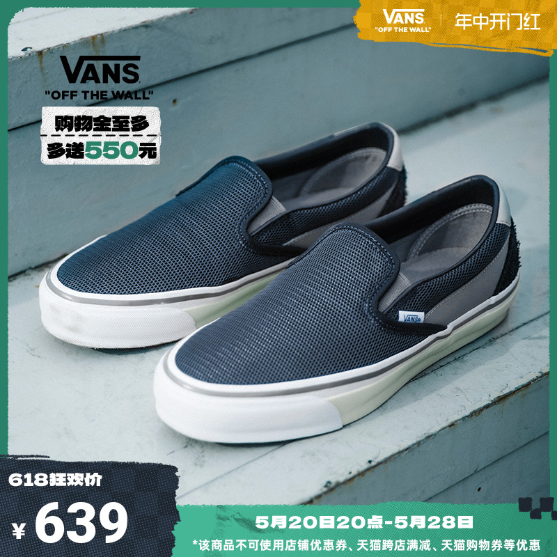 Vans范斯官方 TDC Tokyo Design Collective Slip-On一脚蹬板鞋 运动鞋new 板鞋 原图主图