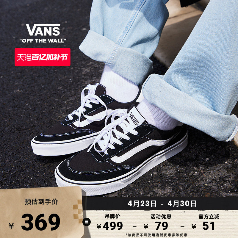 Vans范斯官方 Brooklyn LS黑色简约复古板鞋经典休闲鞋低帮