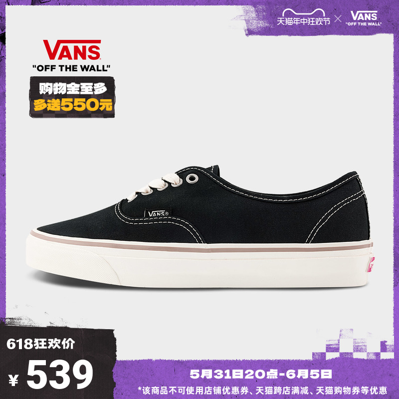 Vans范斯官方 Authentic帆布鞋