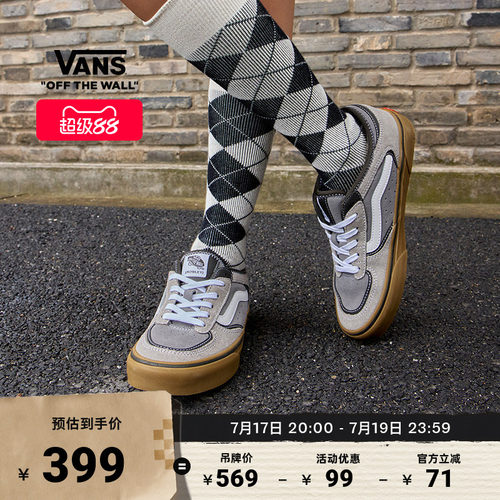 Vans范斯官方灰色男女板鞋