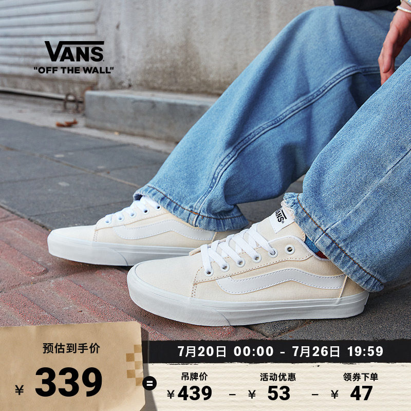 Vans范斯官方VeroLS米白帆布鞋