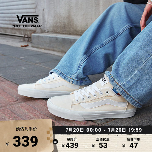 Vans范斯官方VeroLS米白帆布鞋