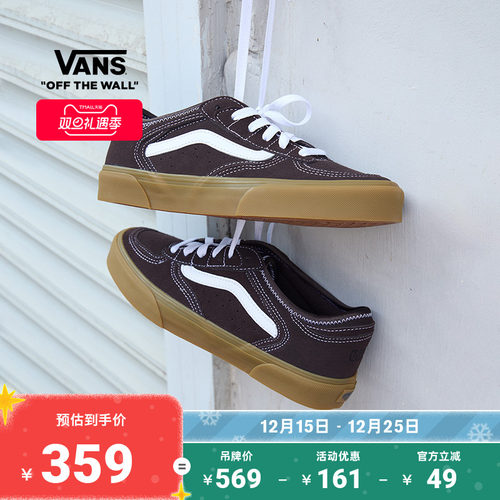 Vans范斯官方UARowley板鞋