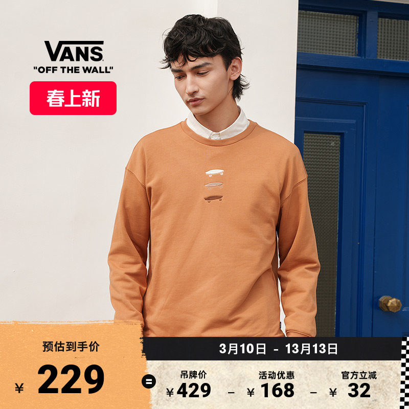 Vans范斯官方 男女情侣套头卫衣滑板LOGO
