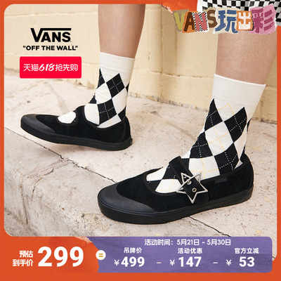 Vans范斯官方MaryJane玛丽珍鞋