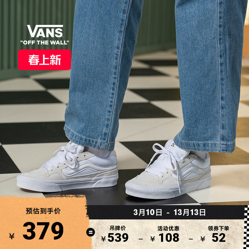 Vans范斯官方 Caldrone小白鞋美式复古胖胖鞋男鞋女鞋板鞋