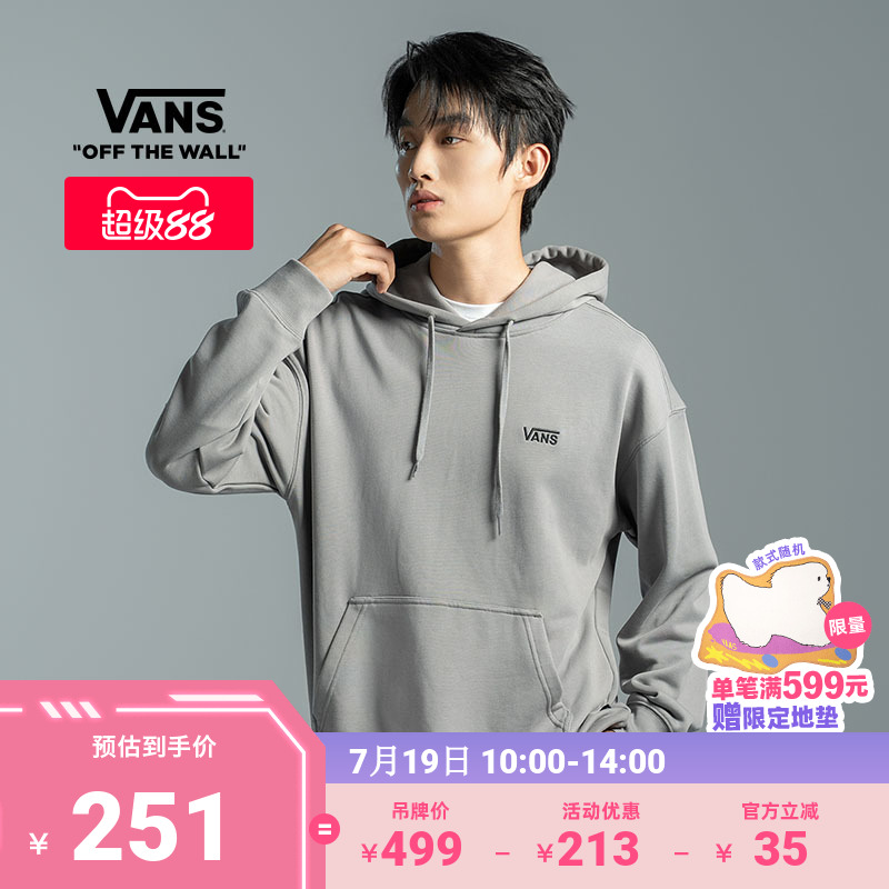 Vans范斯官方男女情侣连帽卫衣