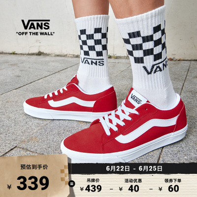 Vans范斯官方VeroLS红色板鞋