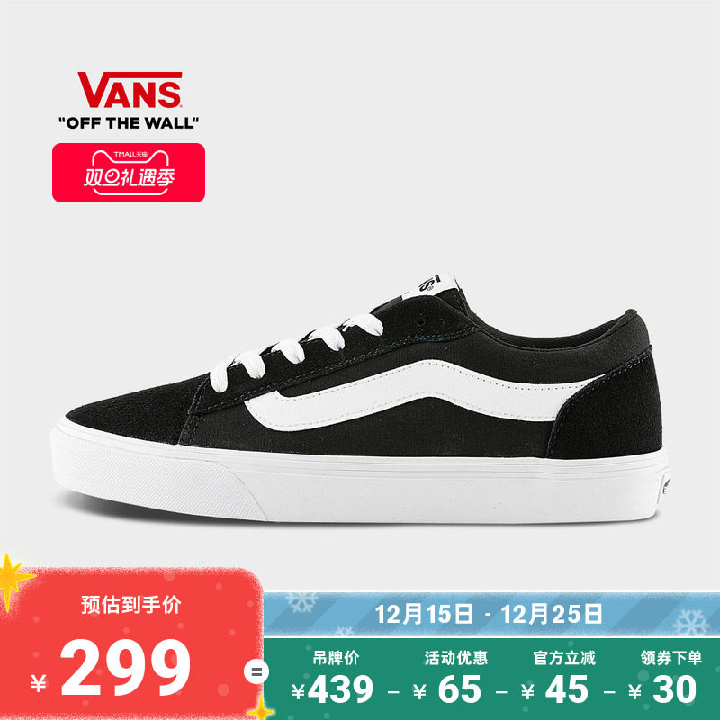 Vans范斯官方 Vero LS经典黑色轻量复古舒适女鞋板鞋