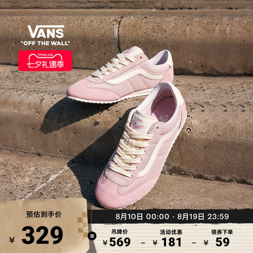 Vans范斯官方SuperLowpro板鞋