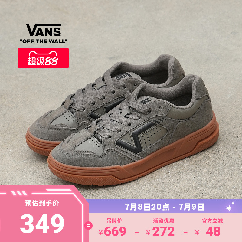 Vans范斯官方Upland复古板鞋