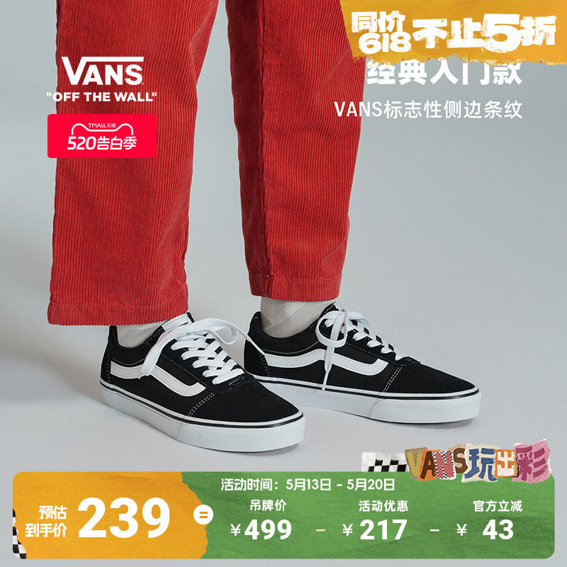 Vans范斯官方 Ward经典黑个性街头复古女鞋板鞋
