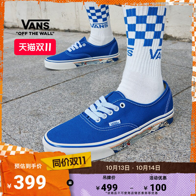 Vans范斯官方 Authentic蓝色侧边冲浪印花男鞋女鞋帆布鞋