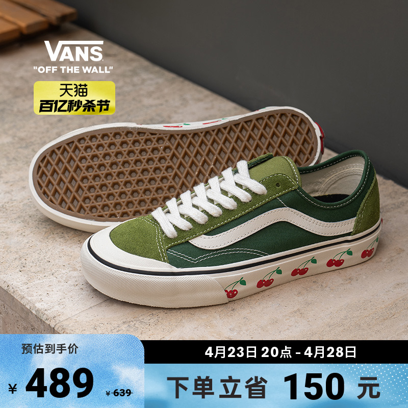 Vans范斯官方牛油果绿低帮板鞋