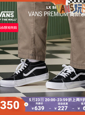 Vans范斯官方 Premium SK8-Mid复古男鞋女鞋板鞋