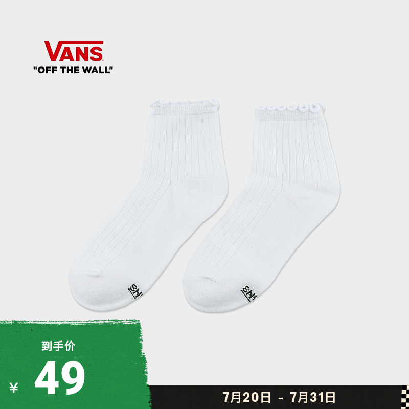 Vans范斯官方女子袜子长袜白色