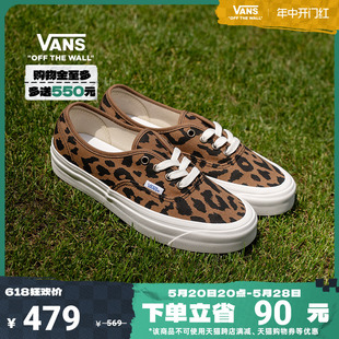 Vans范斯官方 Authentic豹纹安纳海姆某书热门帆布鞋 开门红