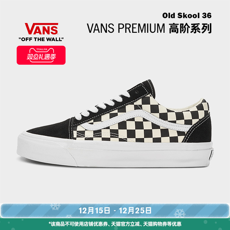 Vans范斯官方 Premium Old Skool 36黑色宝藏男鞋女鞋板鞋