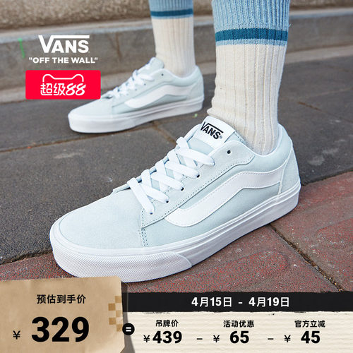Vans范斯官方VeroLS女鞋板鞋