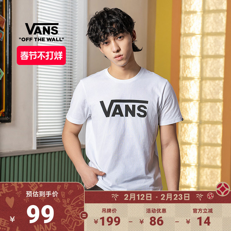 Vans范斯官方 男女情侣白色短袖T恤夏季经典LOGO