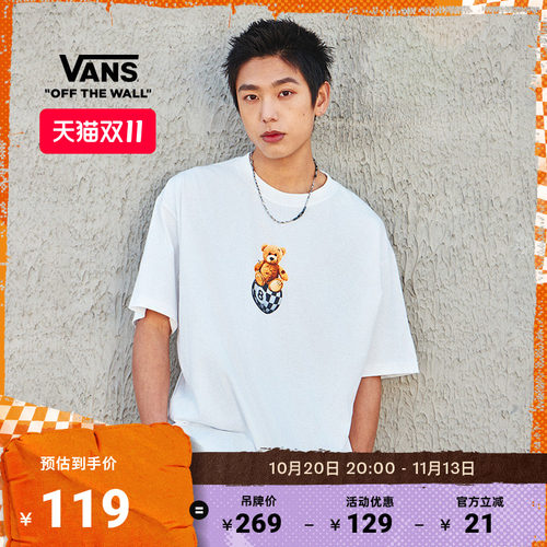 Vans范斯官方男女纯棉短袖T恤