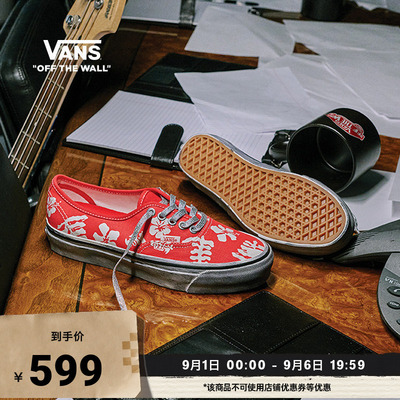 Vans范斯官方红色印花帆布鞋
