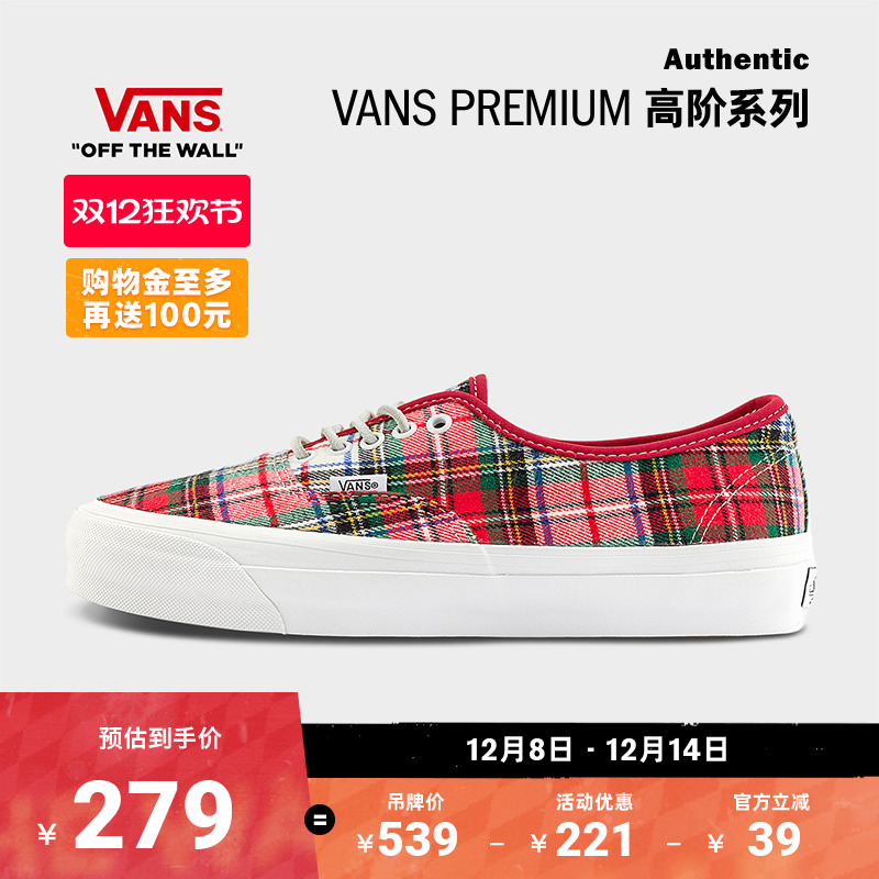 Vans范斯官方红色格子帆布鞋