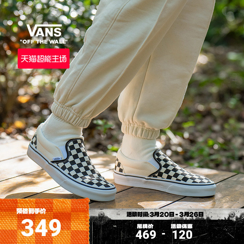 Vans范斯官方 经典款Slip-On黑白棋盘格经典一脚蹬鞋帆布