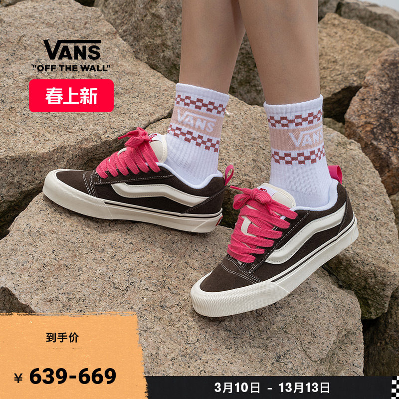 Vans范斯官方 Knu Skool摩卡棕面包鞋印花鞋带男鞋女鞋板鞋