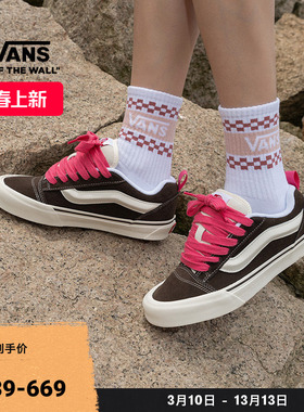 Vans范斯官方 Knu Skool摩卡棕面包鞋印花鞋带男鞋女鞋板鞋