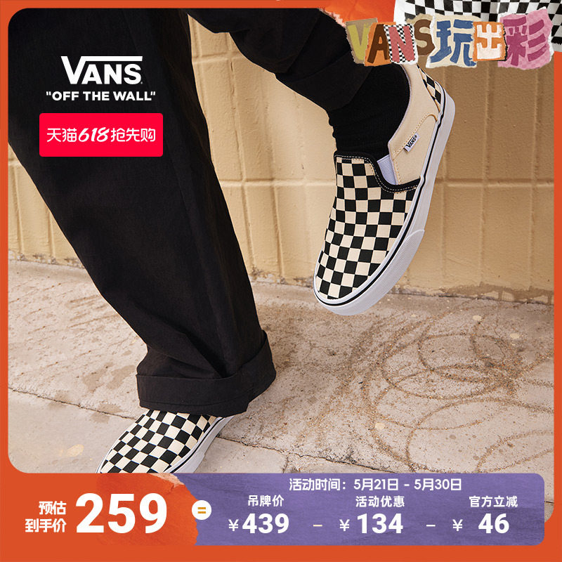 Vans范斯官方 Asher黑白棋盘格夏日一脚蹬男女帆布鞋