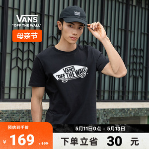 【母亲节】Vans范斯官方 男女情侣短袖T恤夏季滑板LOGO经典款黑白